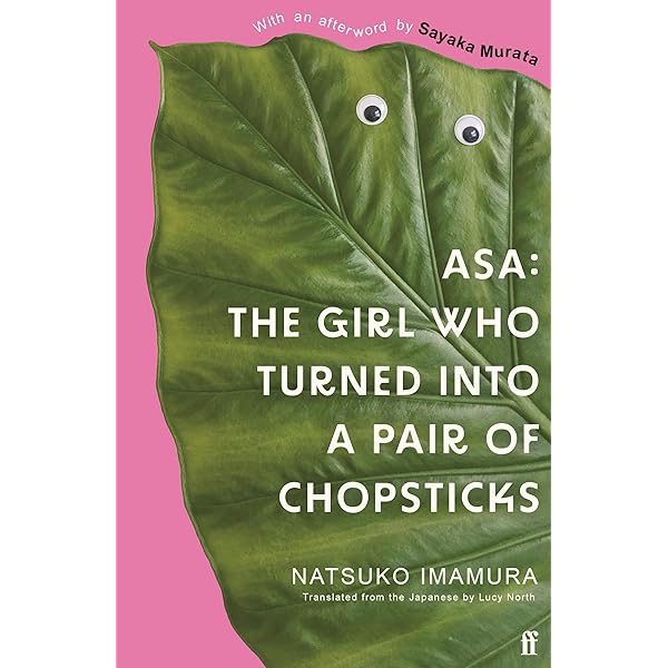 Amazon | The Woman in the Purple Skirt | Imamura, Natsuko, North
