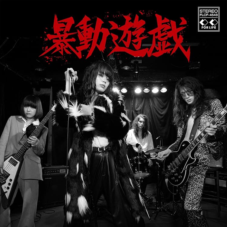 ブードゥームーンの下で フードゥー・ムーンの下で ドクター・ジョン自伝/DR. JOHN