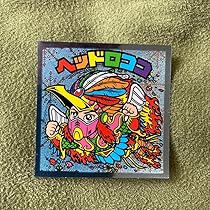 ビックリマン　アイス Amazon.co.jp: ビックリマン アイス版 30ANNIVERSARY ヘッド