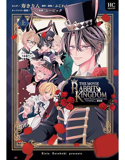 Amazon.co.jp: 【Amazon.co.jp限定】「ツキウタ。」劇場版