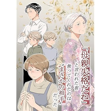 Amazon.co.jp 最新リリース: 妊娠・出産・子育て の新着ランキングです。
