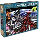 ガンダム パズル 1000ピース がんだむ ジグソーパズル 機動戦士ガンダム ぱずる キャラクター アニメパターン 飾り物 萌えグッズ 子供 ギフト (50x75cm)