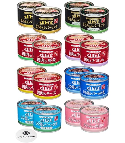 Amazon.co.jp: 【9種セット】 デビフペット 缶詰 各1個 犬用総合