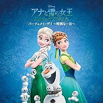 アナとや雪の女王 エルサのサプライズ　US限定 81YQbBiZGyL._AC_UL210_SR210,