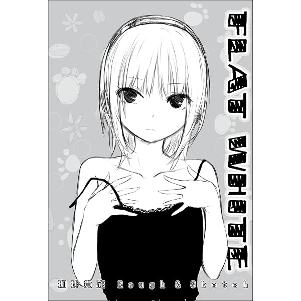Amazon.co.jp: 雨恋 (ぷちぱら文庫) 電子書籍: Noesis, 橘トラ