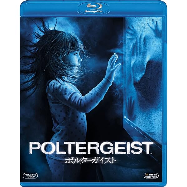 Amazon.co.jp: ポルターガイスト2 [Blu-ray] : クレイグ・T・ネルソン