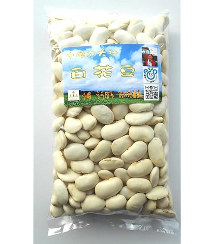 Amazon.co.jp: 北海道産 白花豆 200g X027884 : 食品・飲料・お酒