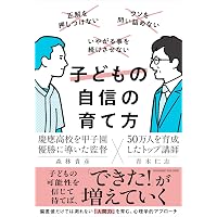 地上最強の商人 | オグ・マンディーノ, 稲盛和夫, , 無能唱元 |本