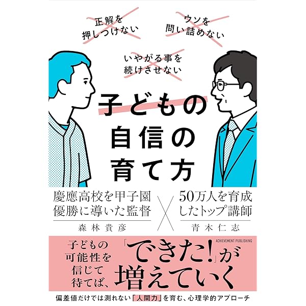 松下幸之助に学ぶ 指導者の一念／木野親之 松下幸之助に学ぶ 指導者の一念／木野親之 【公式通販】