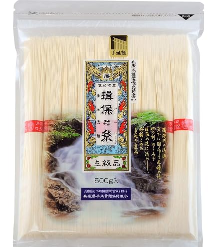 Amazon.co.jp: 揖保乃糸 手延素麺 上級品(赤帯)(550g:50g×11束)[k-n
