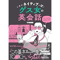 茶子☆ネイティブイングリッシュ ネックレス レディース ブランド 純金の子猫 ダイヤモンド入り24