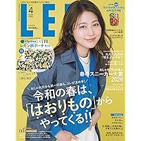 STORY（ストーリィ） 2024年 12月号 増刊 | STORY編集部 |本 | 通販