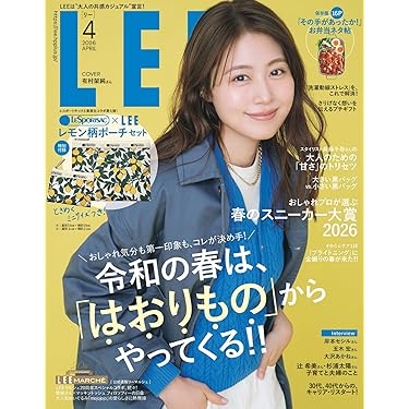 Amazon.co.jp 最新リリース: 女性ファッション・ライフスタイルの雑誌