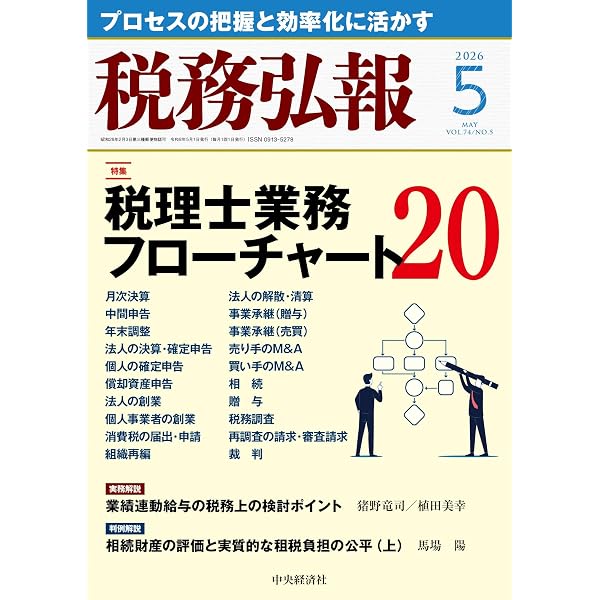 Amazon.co.jp: YEARBOOK 2026 これ1冊ですべて学べる! インプラント