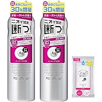 資生堂　エージーデオ24 パウダースプレー　8本　デオドラント剤 Amazon | 【限定Big3本】資生堂Agエージーデオ24 パウダー