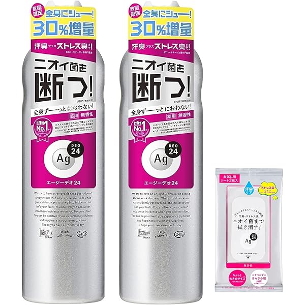 Amazon.co.jp: エージーデオ24 240g 増量 パウダースプレー 医薬