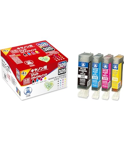 Amazon.co.jp: ジット キャノン(Canon)対応 リサイクルインク インク