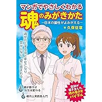 リアリティ・トランサーフィン1 振り子の法則 | ヴァジム・ゼランド