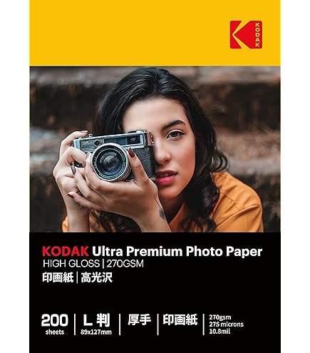 Amazon | FUJIFILM インクジェットペーパープリンター用紙 画彩