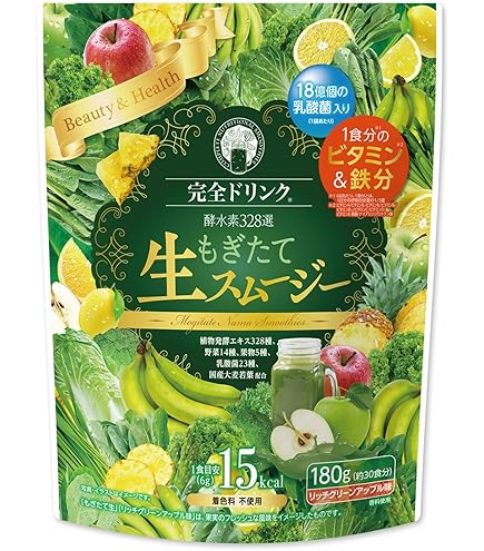 Amazon | もぎたて生スムージー 酵水素328選 180g/1袋 (単品) | 酵水素