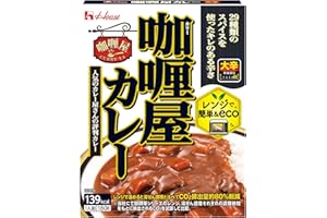 ハウス カリー屋カレー 大辛 180g×10個 パウチ [レンジ化対応・レンジで簡単調理可能]