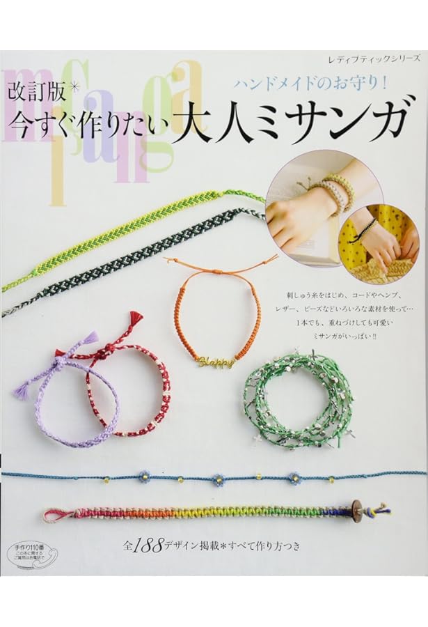 専用です ミサンガ 30本 Www Ibukiplate Jp