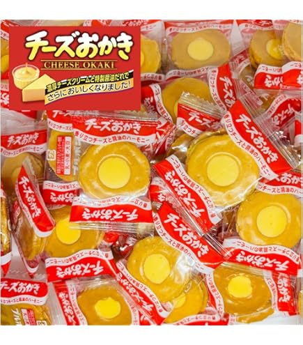 Amazon.co.jp: 【 コストコ 】ブルボン チーズおかきアソート 400g