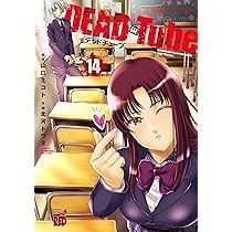 DEAD Tube ～デッドチューブ～ １〜２５ 810YBYB30KL._UF350,350_QL80_.jpg