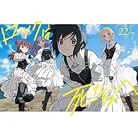 Amazon | 11という名の永遠の素数 (通常盤) | 22/7 | アニメ