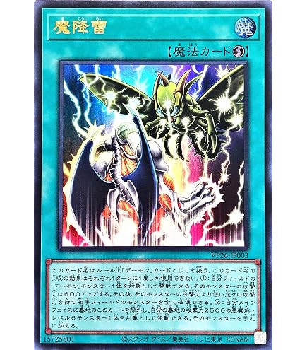 Amazon.co.jp: ラッシュデュエル RD/5TH1-JP002 超魔導剣士－ブラック