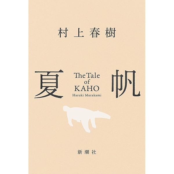 Amazon.co.jp: ノルウェイの森 (講談社文庫) 電子書籍: 村上春樹