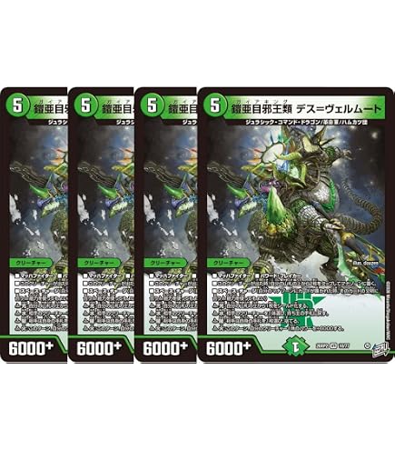 Amazon.co.jp: デュエルマスターズ 【DM-27】 聖鎧亜クイーン
