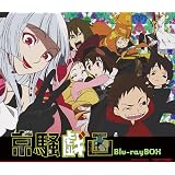 Amazon Co Jp 夜ノヤッターマン 全話いっき見ブルーレイ Blu Ray Dvd ブルーレイ 喜多村英梨 平田広明 三宅健太 ホリ たかはし智秋 伊藤静 吉野裕行 吉原達矢