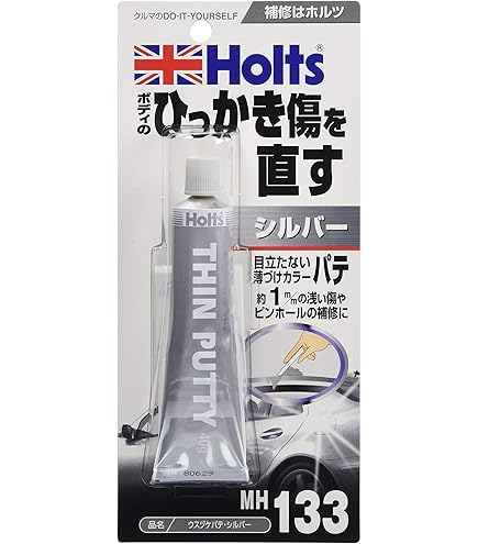 ホルツ スバル G1U F-35 10本アイスシルバーM スプレー カーペイント 楽天市場】Holts ホルツ ペイントスプレー F-35 スバル車用 G1U