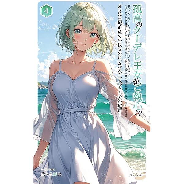 人間っていいなぁ!生きてるっていいなぁ! 小説・成功する人 レモン名人の経営哲学が凄かった！ #農家の父より息子へ#山下惣一