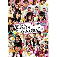 NMB48/なにわなでしこ DVD-BOX 2〈初回限定生産・3枚組〉 51anmWJUenL._UF350,350_QL50_.jpg