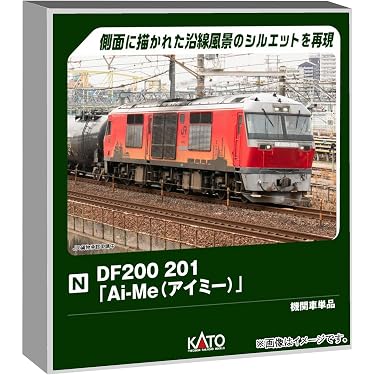 Amazon.co.jp 最新リリース: 鉄道模型の車両 の新着ランキングです。