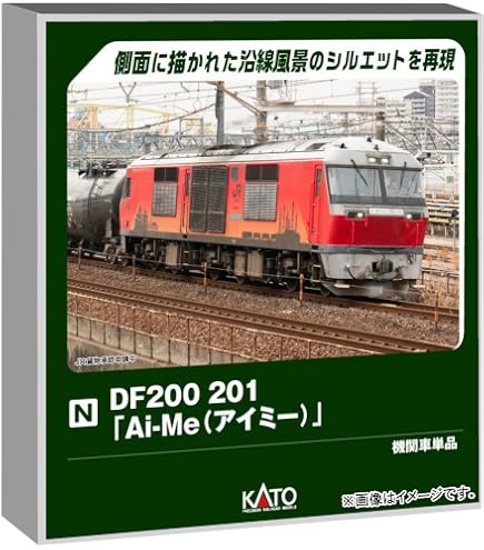 Amazon | カトー (KATO) Nゲージ 315系3000番台＋313系300番台 6両