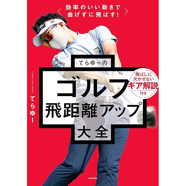 森守洋プロのDVD「永久不変のゴルフ理論」22巻セット 森守洋プロのDVD「永久不変のゴルフ理論」22巻セット 2025年