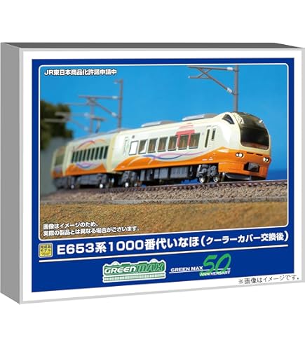 Amazon | マイクロエース Nゲージ E653系-1100・特急しらゆき 4両