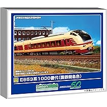 E653系1000番代（国鉄特急色）7両編成セット（動力付き） E653系1000番代 (国鉄 特急色) 7両編成セット (動力付き) (7両