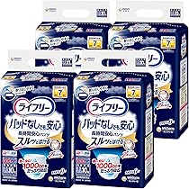 4袋】ライフリー 尿とりパッドなしでも長時間安心パンツ LL 40枚7回吸収