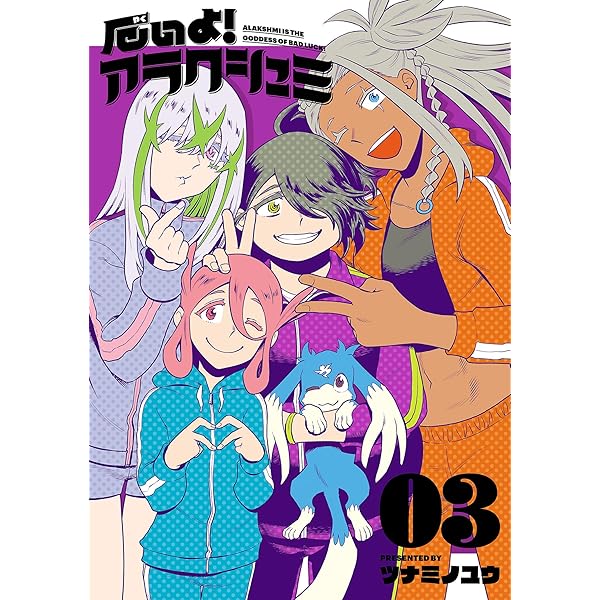 M*5様 くびしょい勇者2 ツナミノユウ　直筆イラスト入りサイン本　新品 81L-8cb6YbL._UF350,350_QL50_.jpg