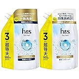 h&s for men シャンプー&コンディショナー セット 900mL+900g 詰め替え 大容量 スカルプEX エイチアンドエス フォーメン
