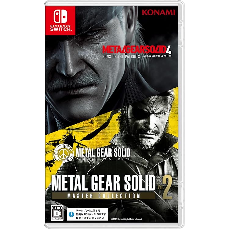 Amazon.co.jp: SW版 METAL GEAR SOLID: MASTER COLLECTION Vol.1 : ゲーム