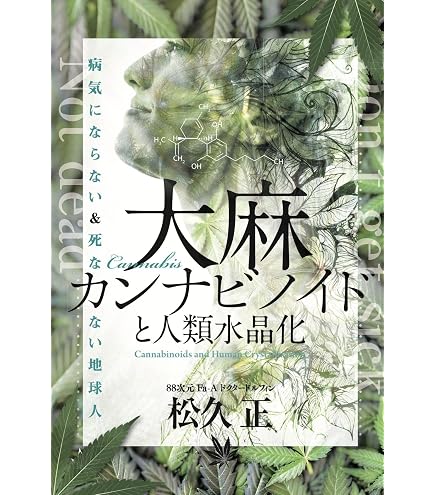 Amazon | レクステラ 500ml(水晶抽出水溶性珪素濃縮溶液)+ Amazon | レクステラ 500ml(水晶抽出水溶性珪素濃縮溶液)+