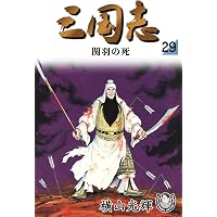 Amazon.co.jp: 横山光輝生誕90周年記念電子出版「Selected Works