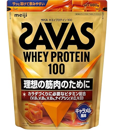 Amazon.co.jp: ◇明治 ザバス MILK PROTEIN（ミルクプロテイン）脂肪0