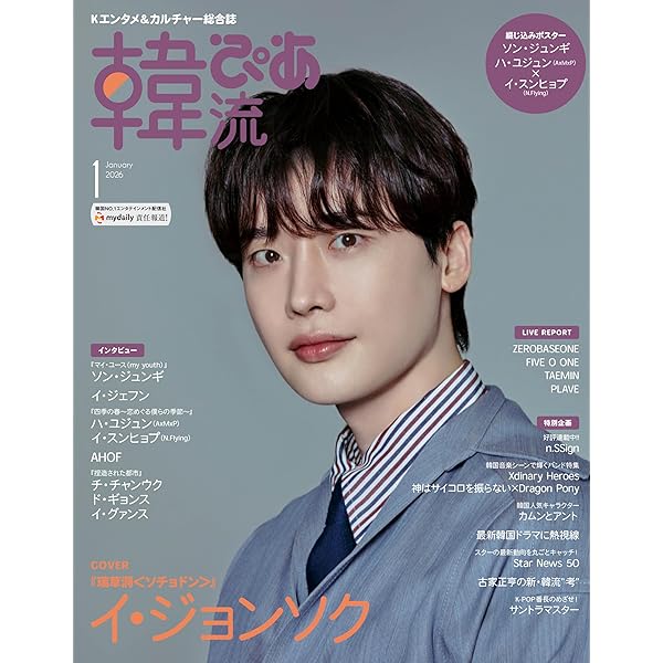 Amazon.co.jp: 太陽の末裔 Love Under The Sun BD‐BOX1(コンプリート