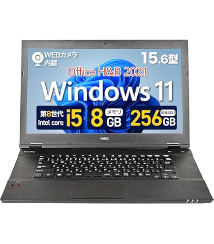 快適　NEC VX-U　Corei5 8GB SSD256GB 快適 NEC VX-U Corei5 8GB SSD256GB 快適 NEC VX-U Corei5 8GB